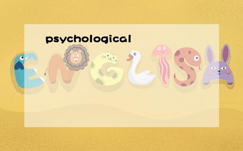 psychological