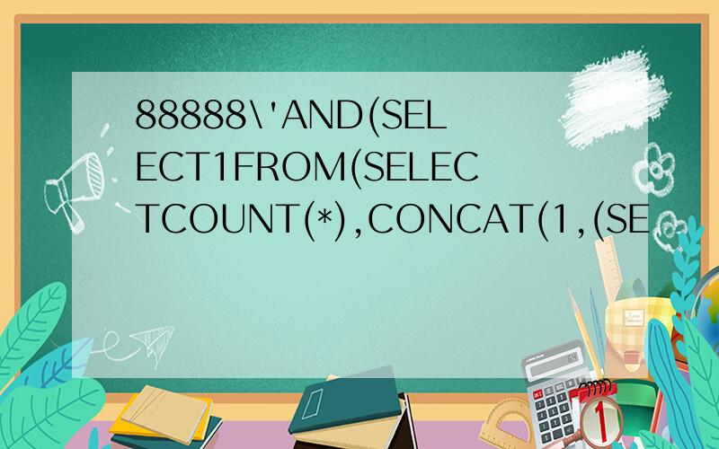 88888\'AND(SELECT1FROM(SELECTCOUNT(*),CONCAT(1,(SE
