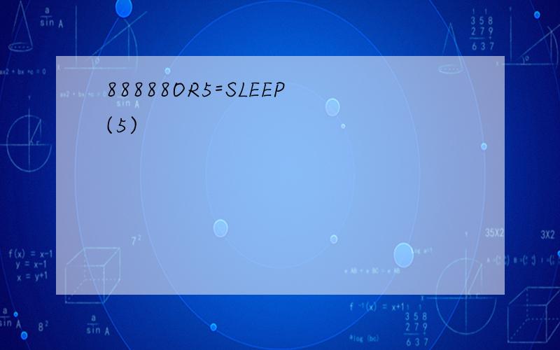 88888OR5=SLEEP(5)