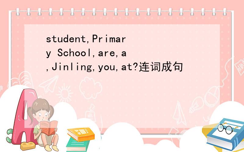 student,Primary School,are,a,Jinling,you,at?连词成句