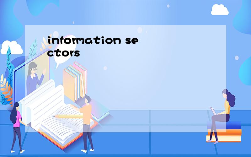 information sectors