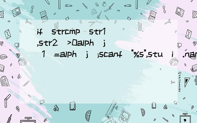 if(strcmp(str1,str2)>0alph[j 1]=alph[j];scanf(