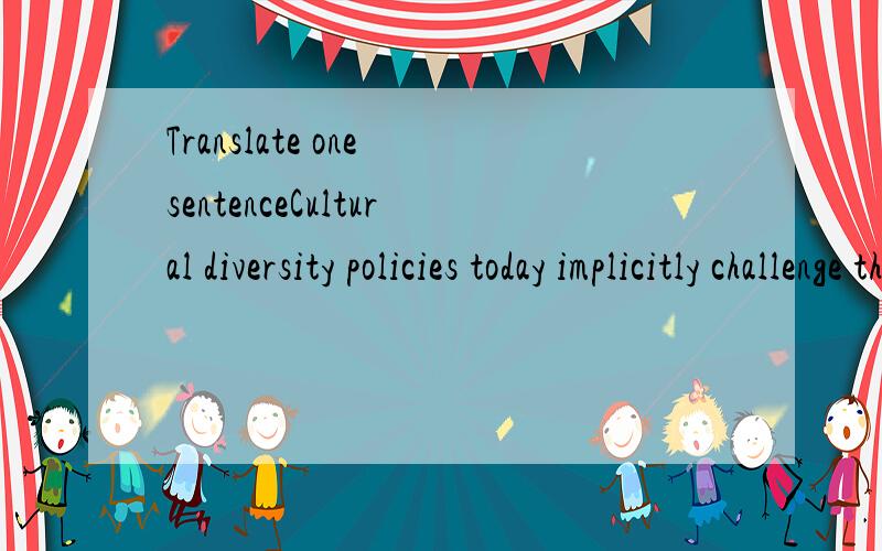 Translate one sentenceCultural diversity policies today implicitly challenge the liberal-humanist discourse of “the best”.