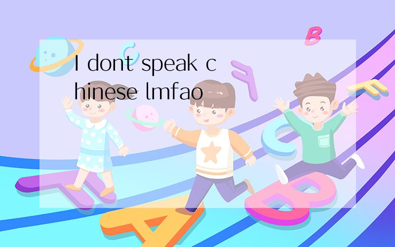 I dont speak chinese lmfao