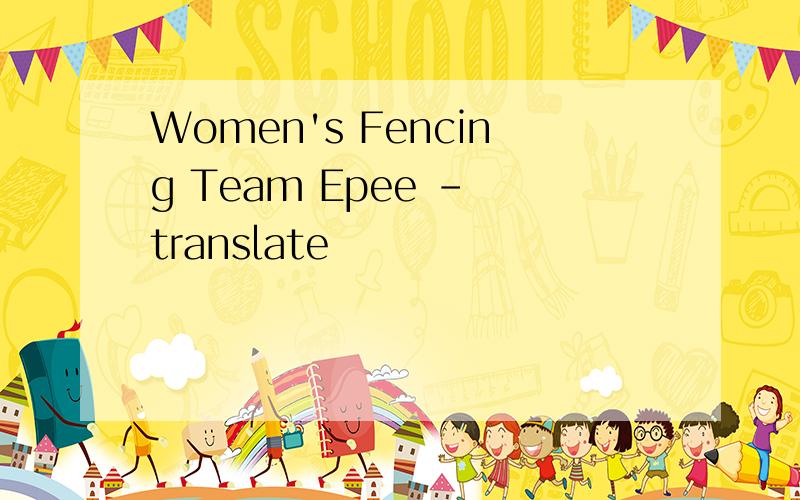 Women's Fencing Team Epee - translate