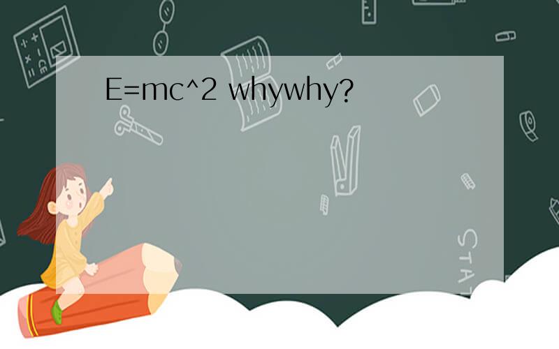 E=mc^2 whywhy?