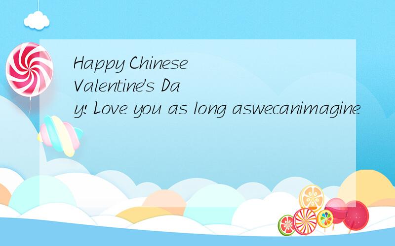 Happy Chinese Valentine's Day!Love you as long aswecanimagine