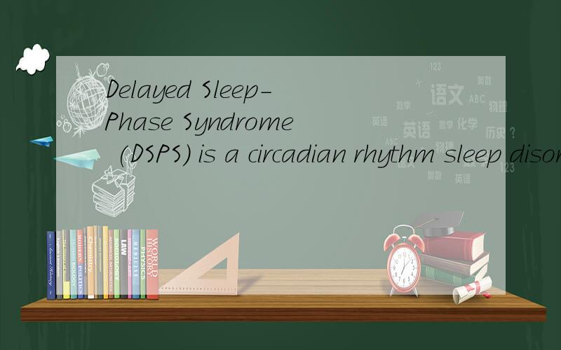 Delayed Sleep-Phase Syndrome (DSPS) is a circadian rhythm sleep disorder in which the individual's internal body clock is delayed with respect to the typical sleep at night这句话中 为什么要用in which呢