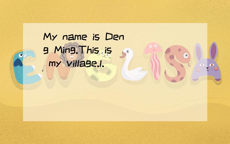 My name is Deng Ming.This is my village.l.