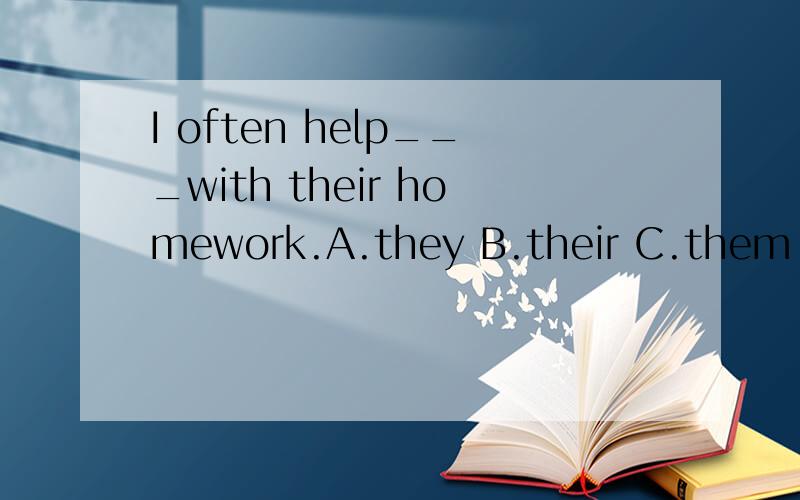 I often help___with their homework.A.they B.their C.them D.theirs