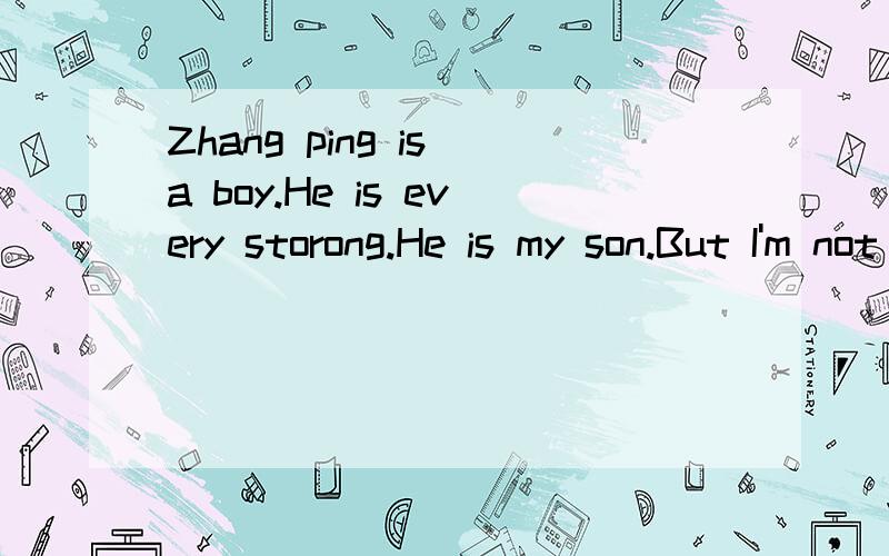 Zhang ping is a boy.He is every storong.He is my son.But I'm not his father.Doyour know who I am?