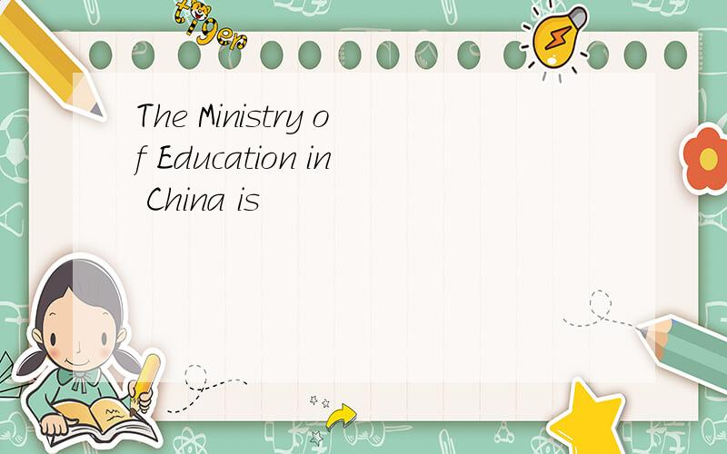 The Ministry of Education in China is