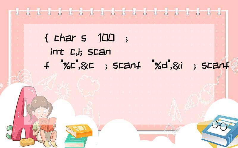 { char s[100]; int c,i; scanf(