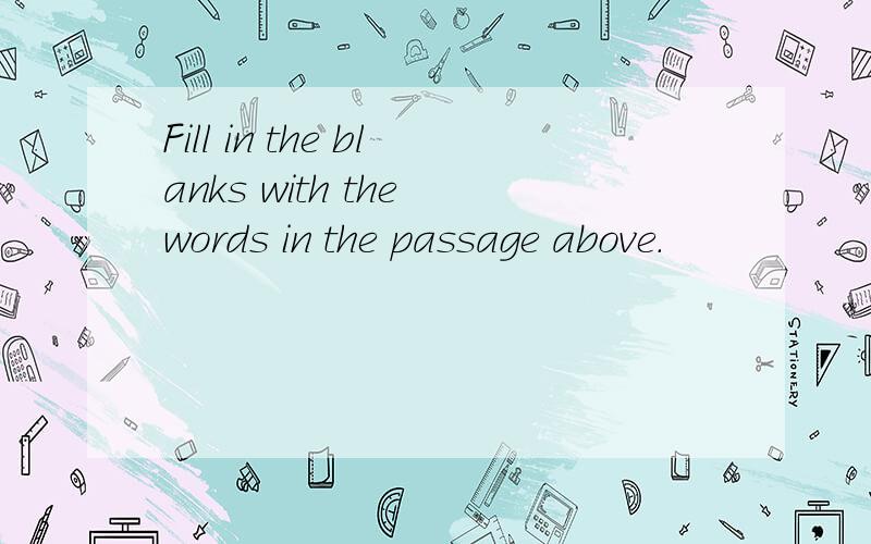 Fill in the blanks with the words in the passage above.