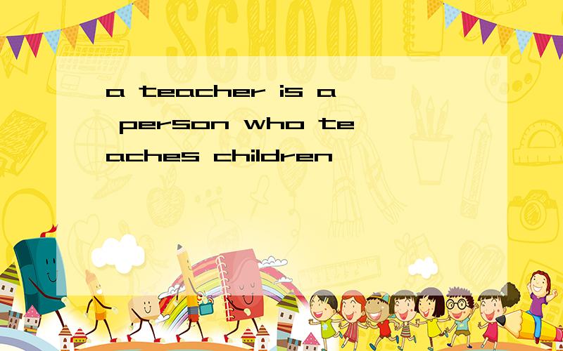 a teacher is a person who teaches children