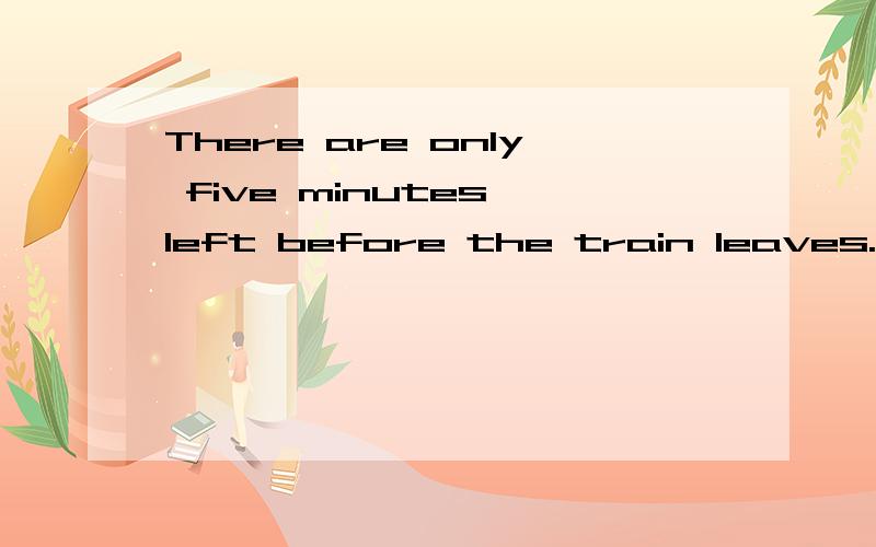 There are only five minutes left before the train leaves.You should run _.(A) fast as possible as you can (B) as quickly as you can (C) as fast as possible (D) possible as fast as you can 为什么B,C,D不对?
