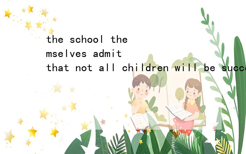 the school themselves admit that not all children will be succesful in the profession forthe school themselves admit that not all children will be succesful in the jobs for which they are being trained.for which 为什么用介词for